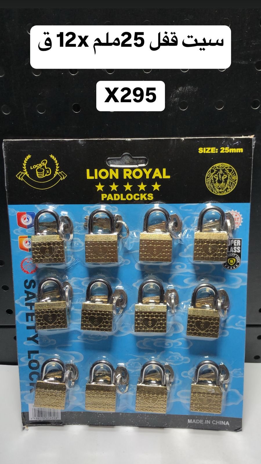 Product