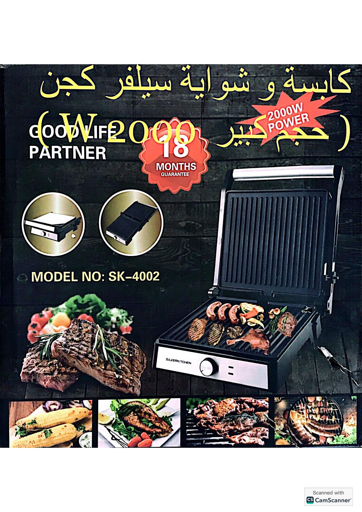 Product